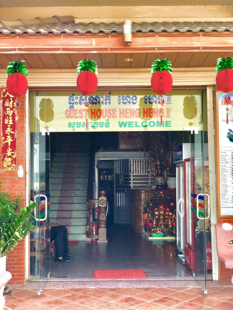 Heng Heng Hotel 2 Kratie Buitenkant foto